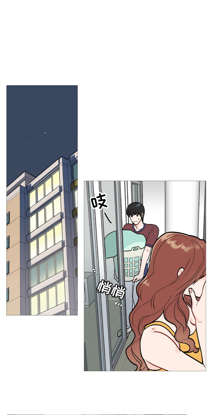 第4章：不喜欢11