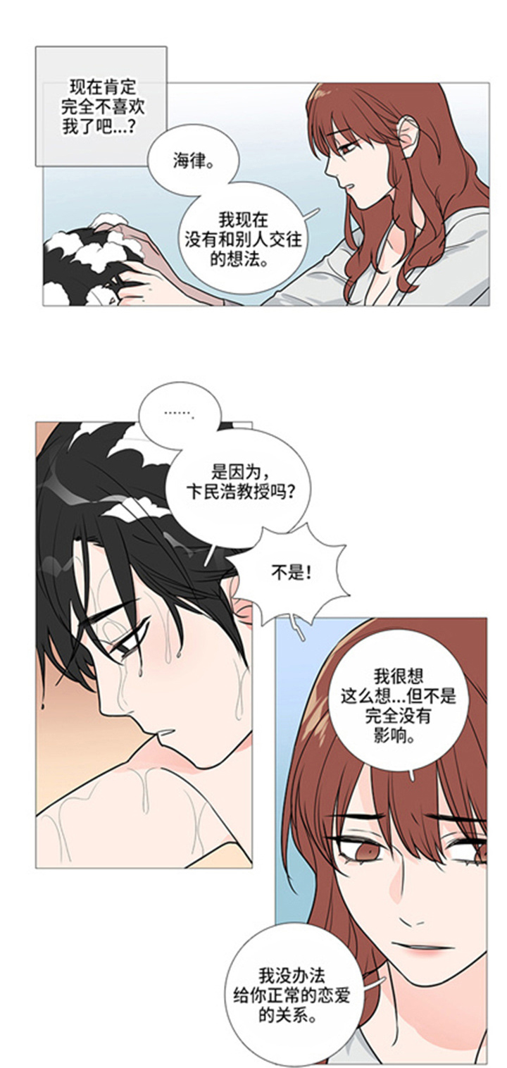 第43章：很渣0