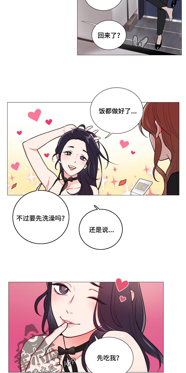 第106章：不感兴趣6