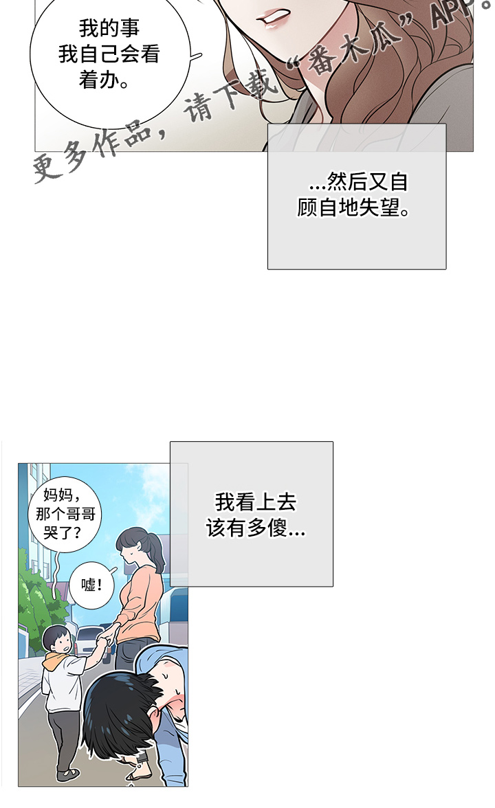 第18章：爆发1