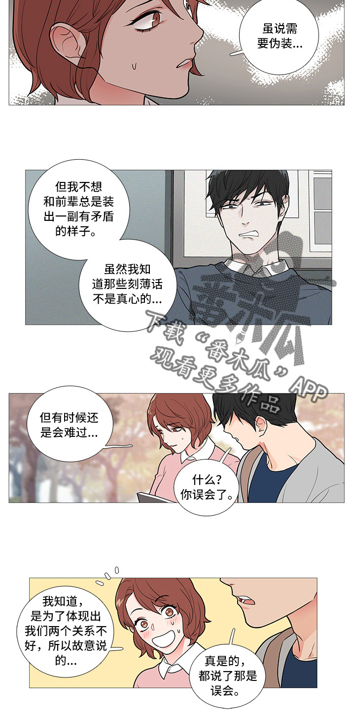 第57章：暗度陈仓10