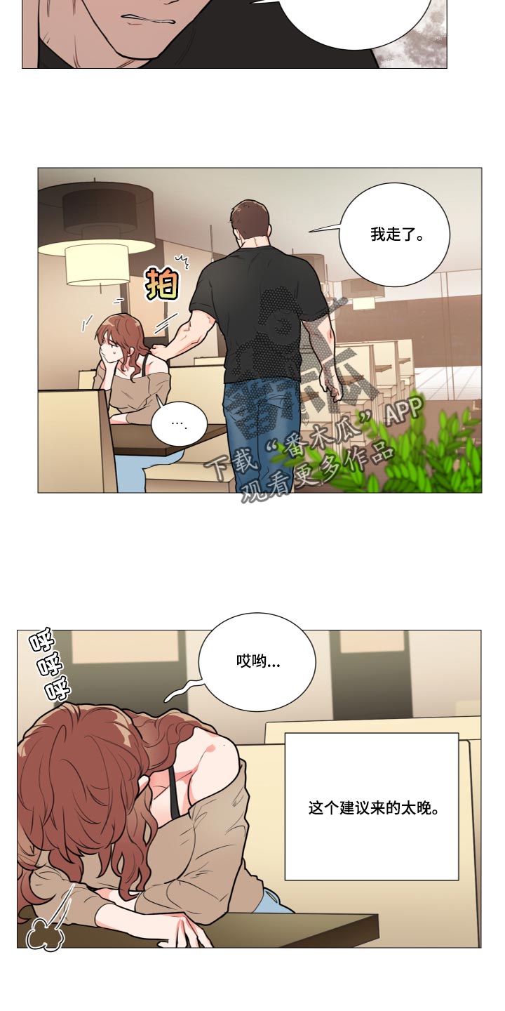 第112章：晕倒7