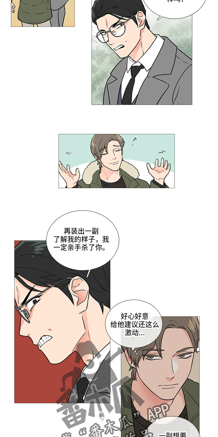 第45章：梦3