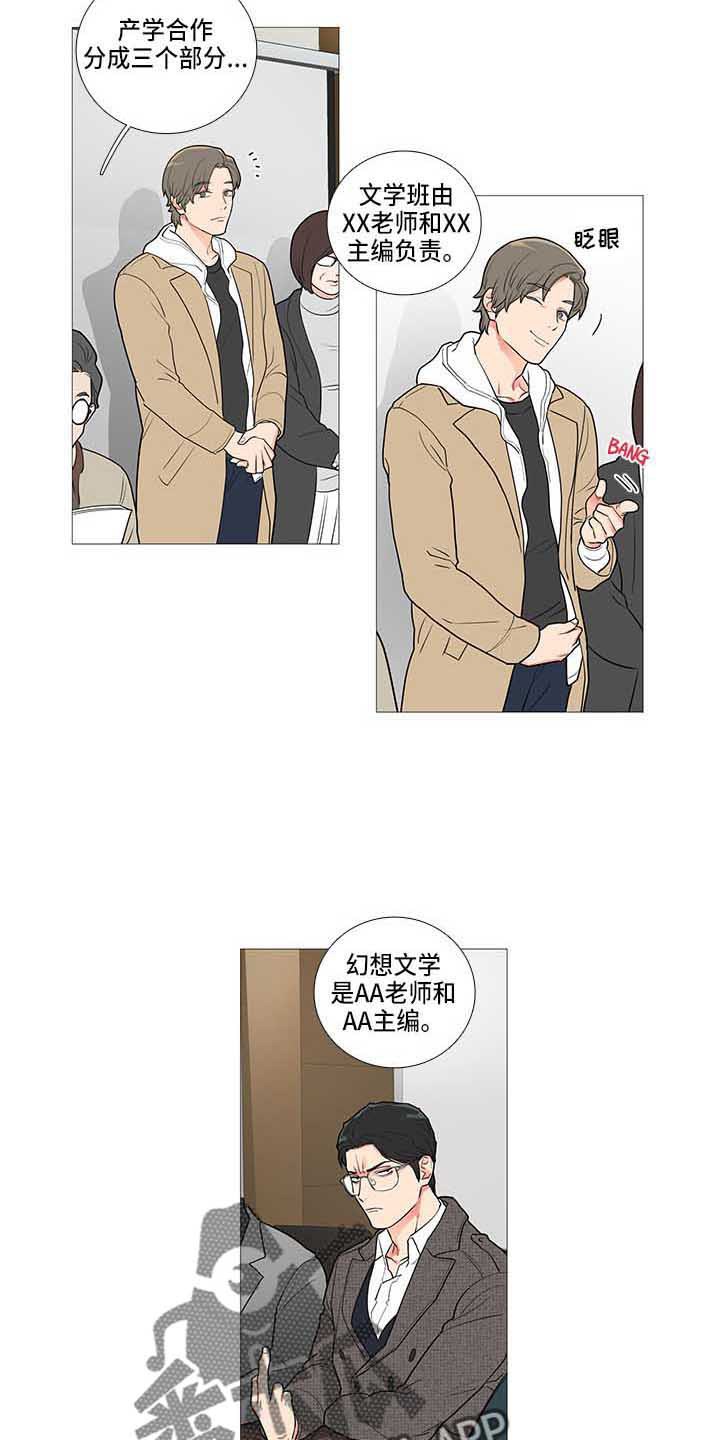 第69章：变了4