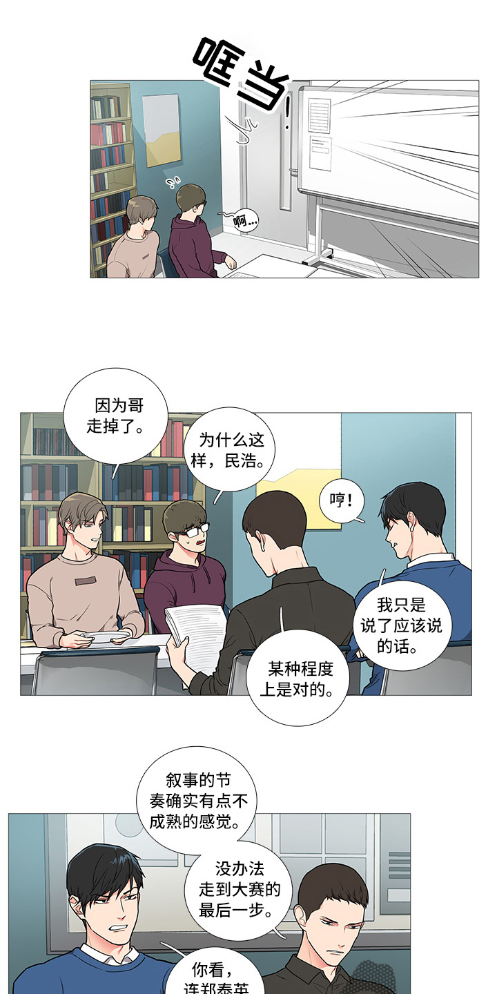 第53章：恼火6
