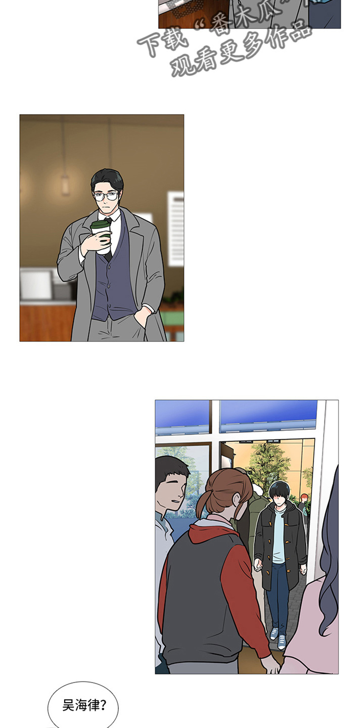 第44章：偶遇2