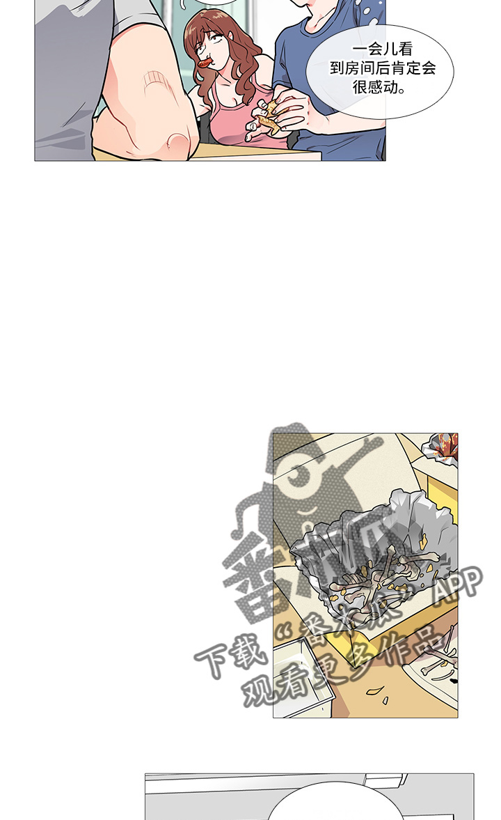第5章：蟑螂12