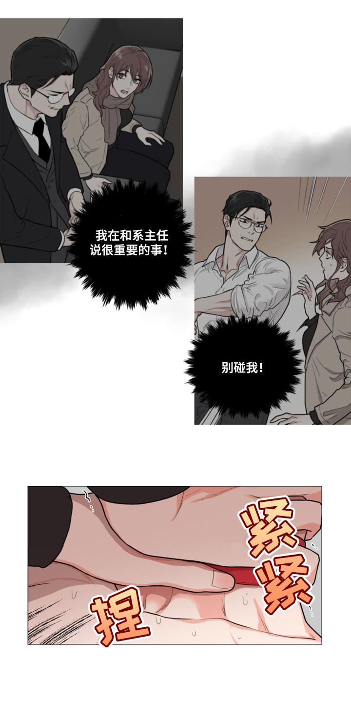 第101章：现在说不出口3