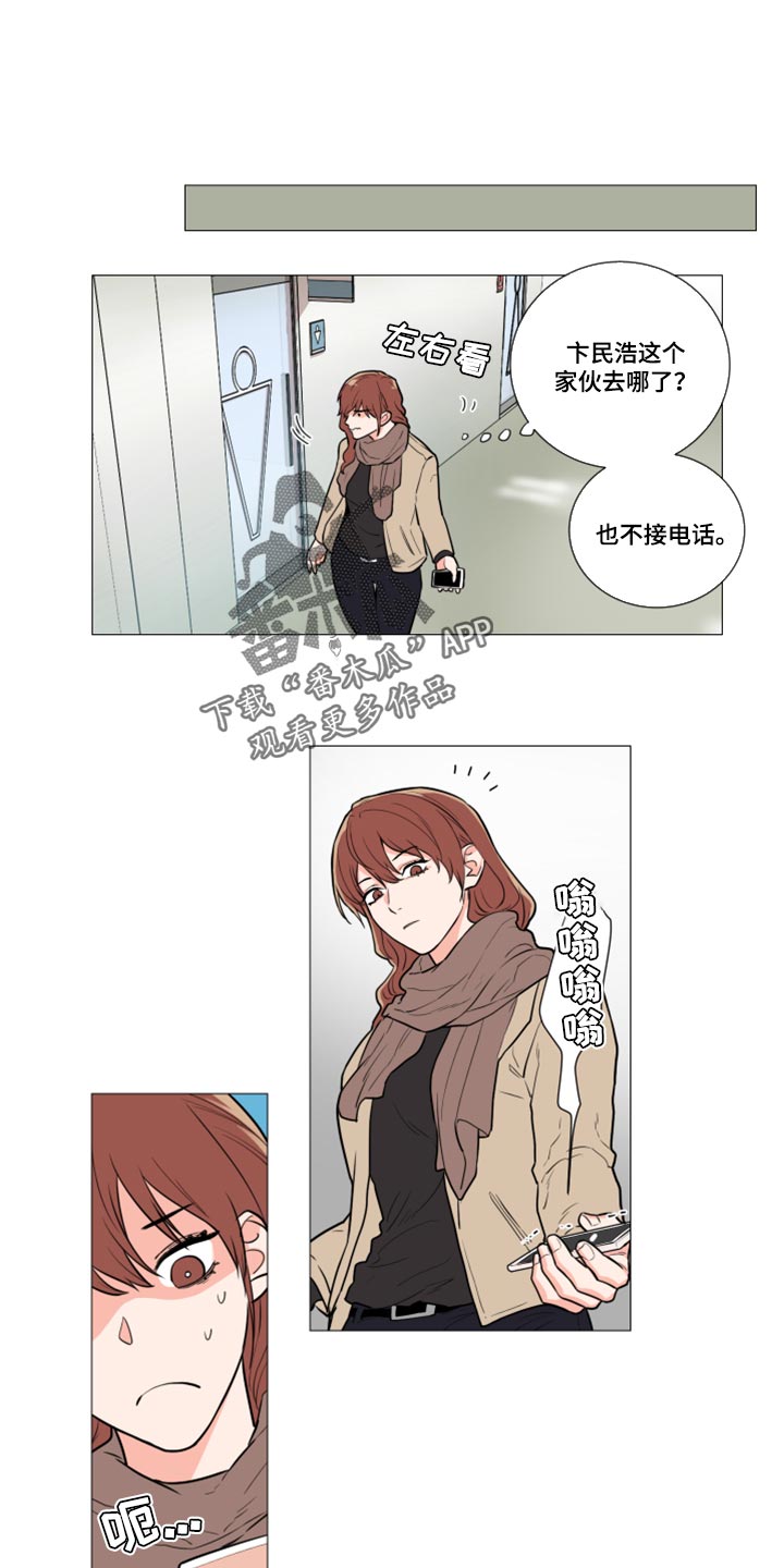 第97章：起不了任何作用6