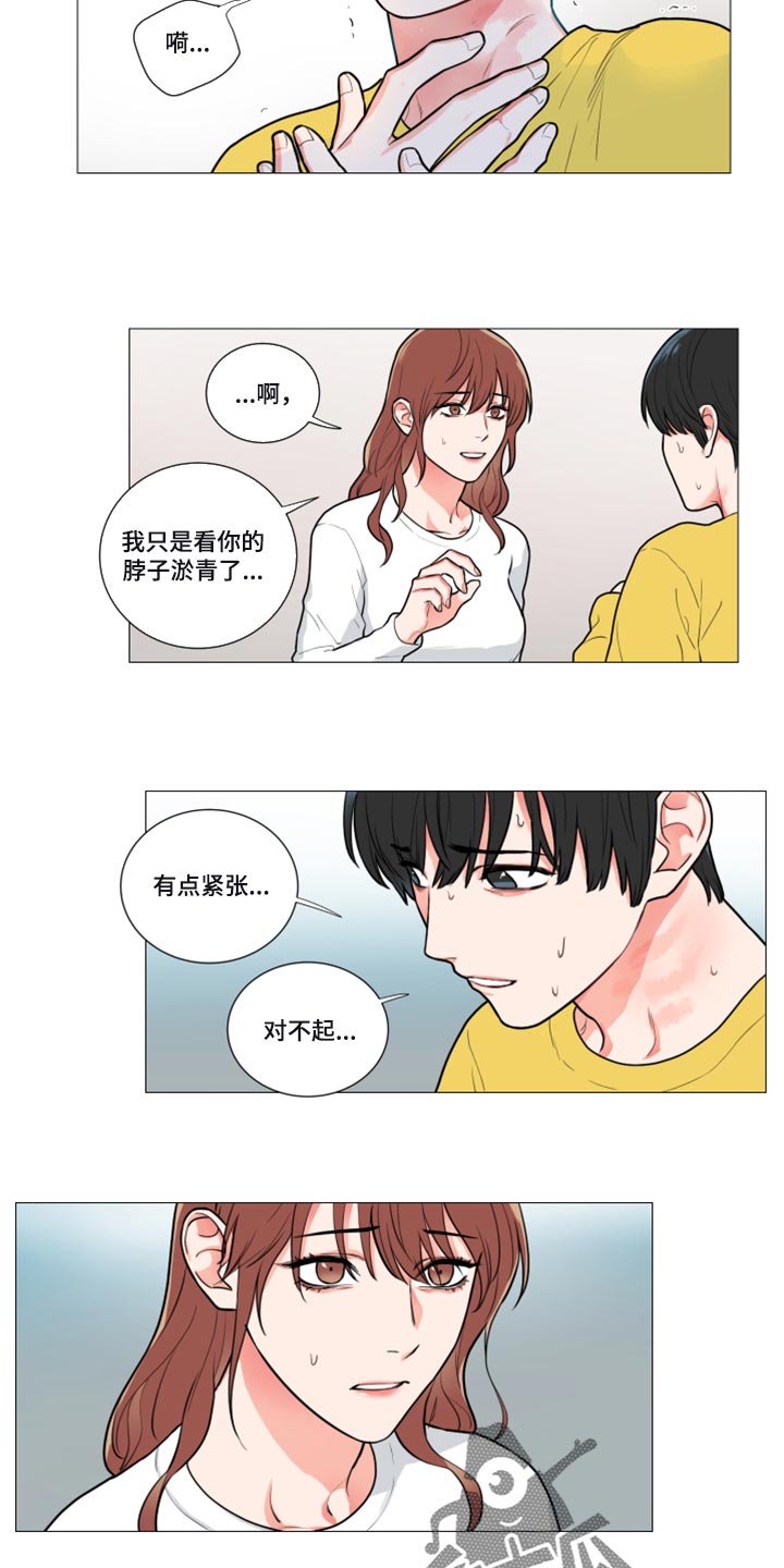 第102章：无处可去9