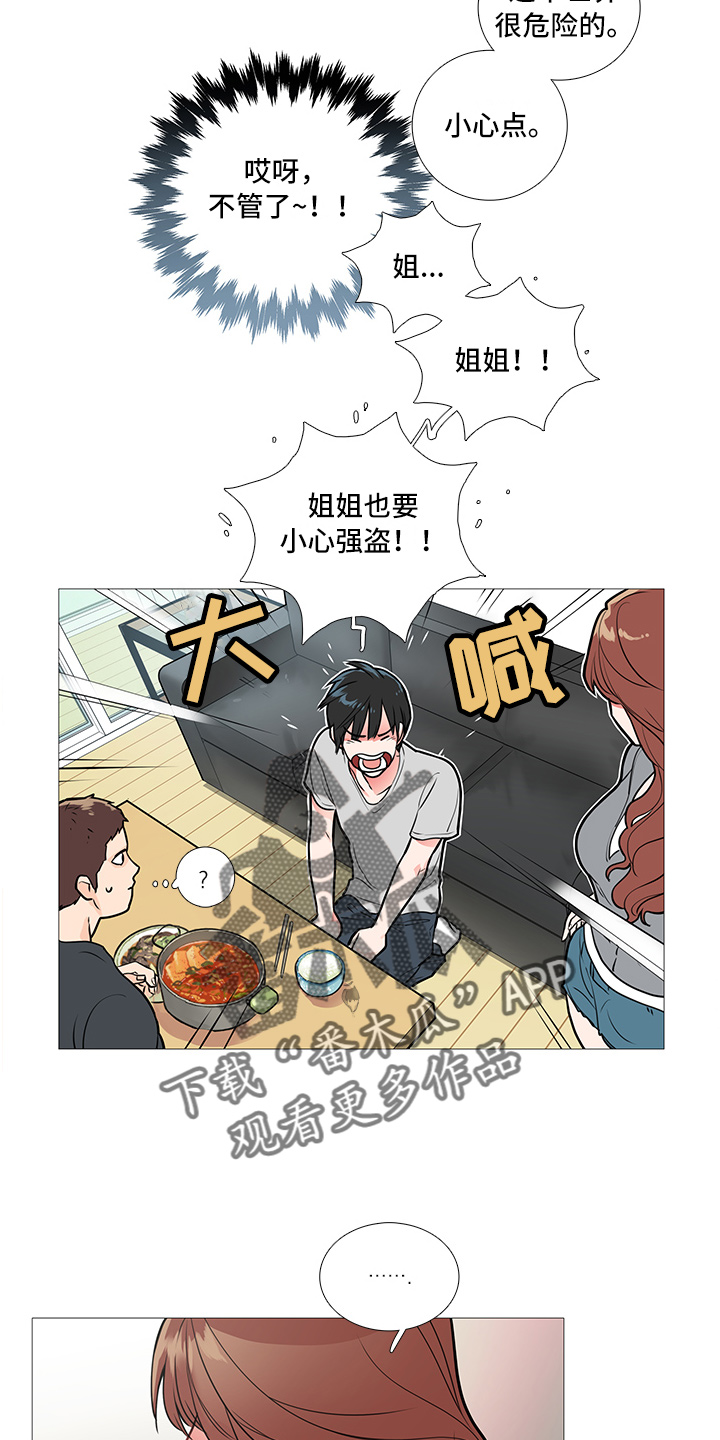 第15章：无力10