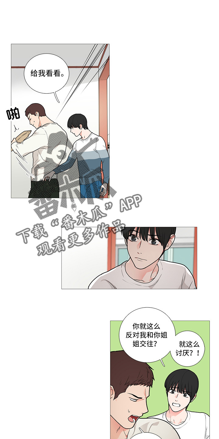 第58章：来了7