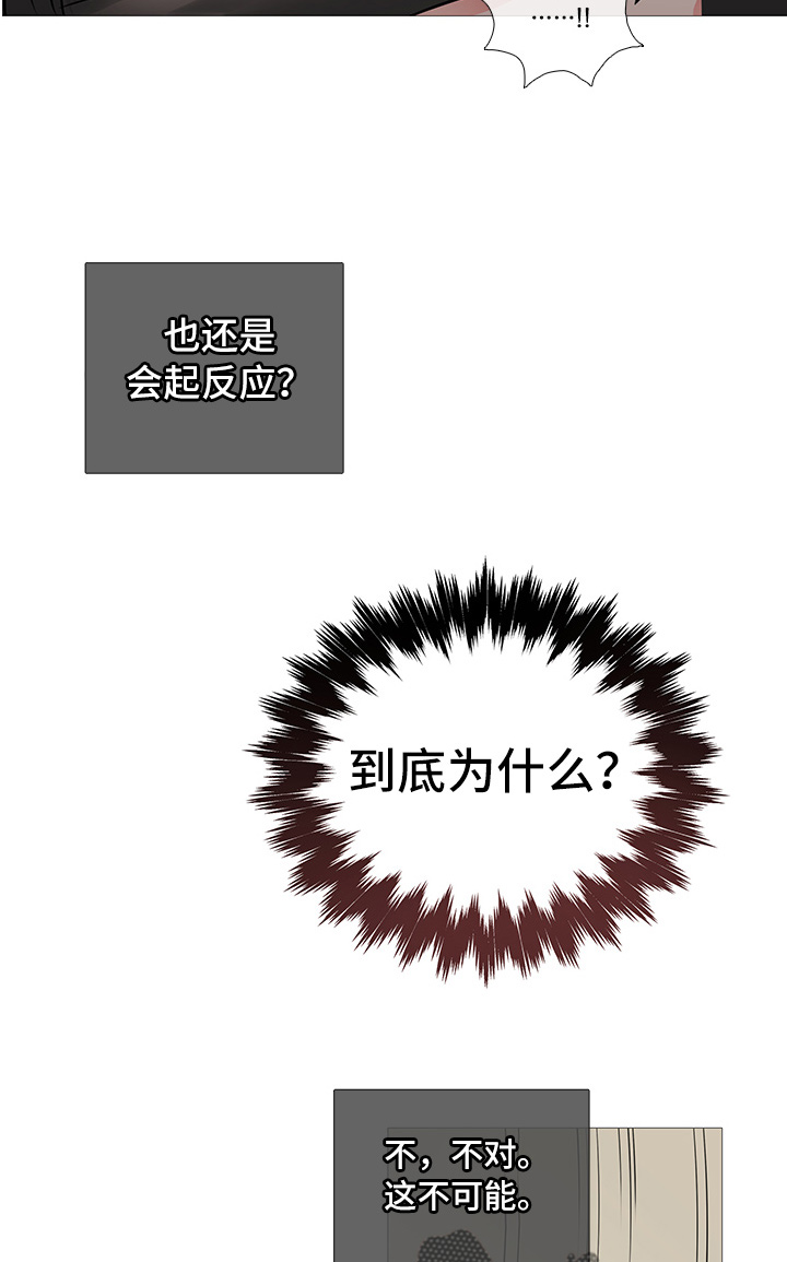 第14章：十下9