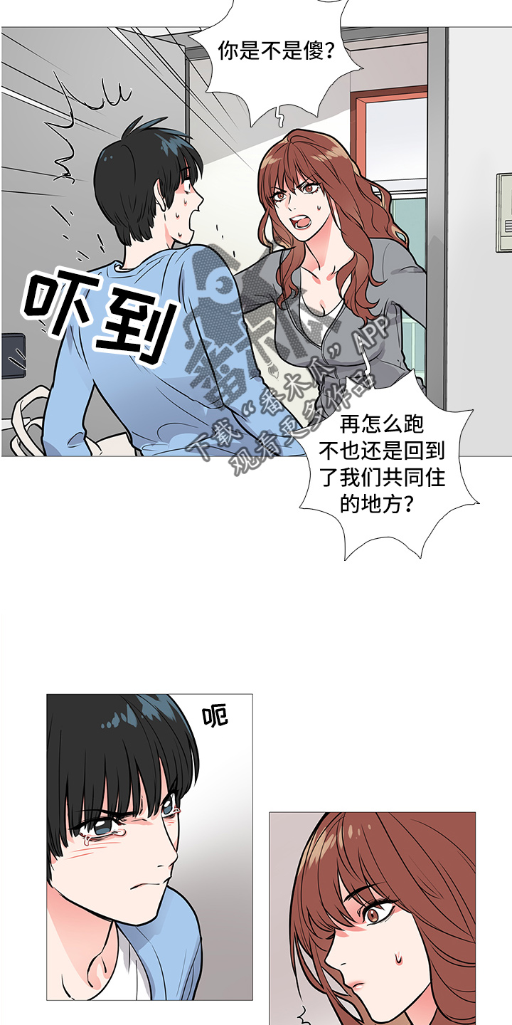 第18章：爆发3