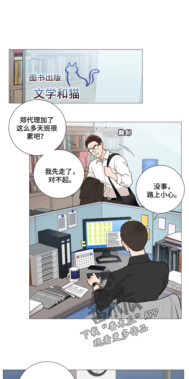 第103章：特别的客人0