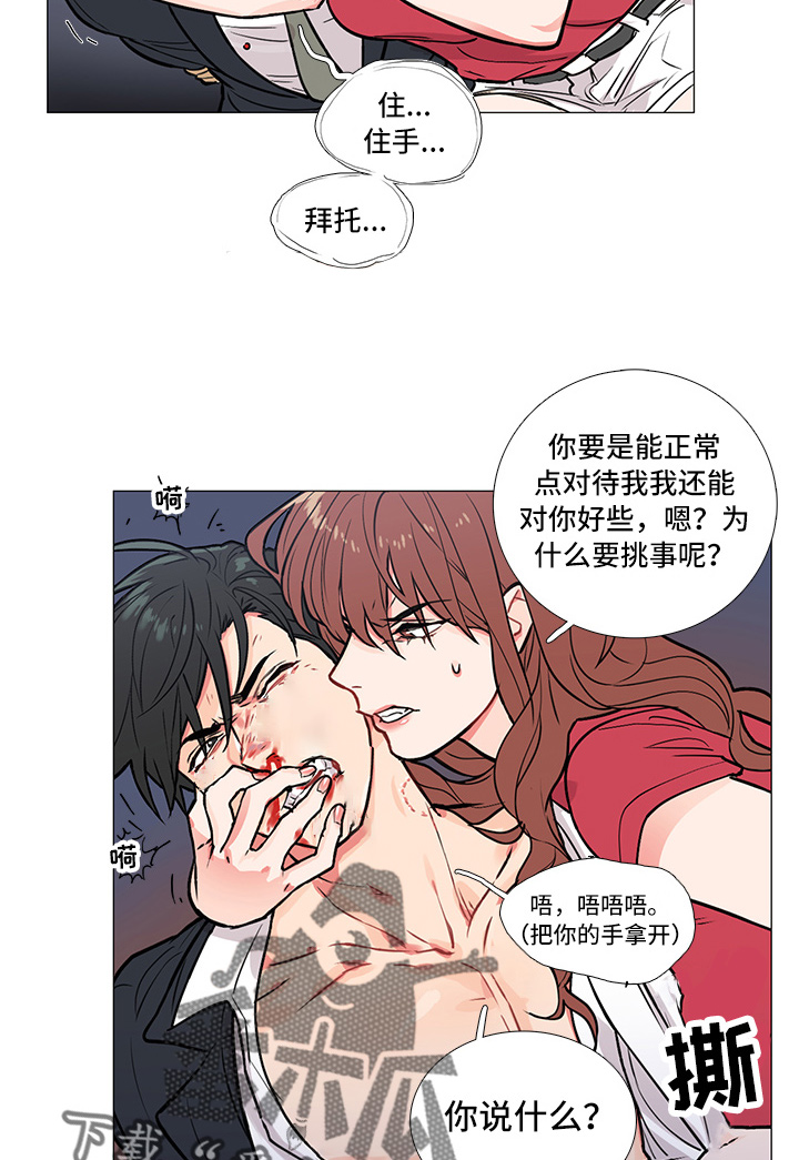 第10章：过关3