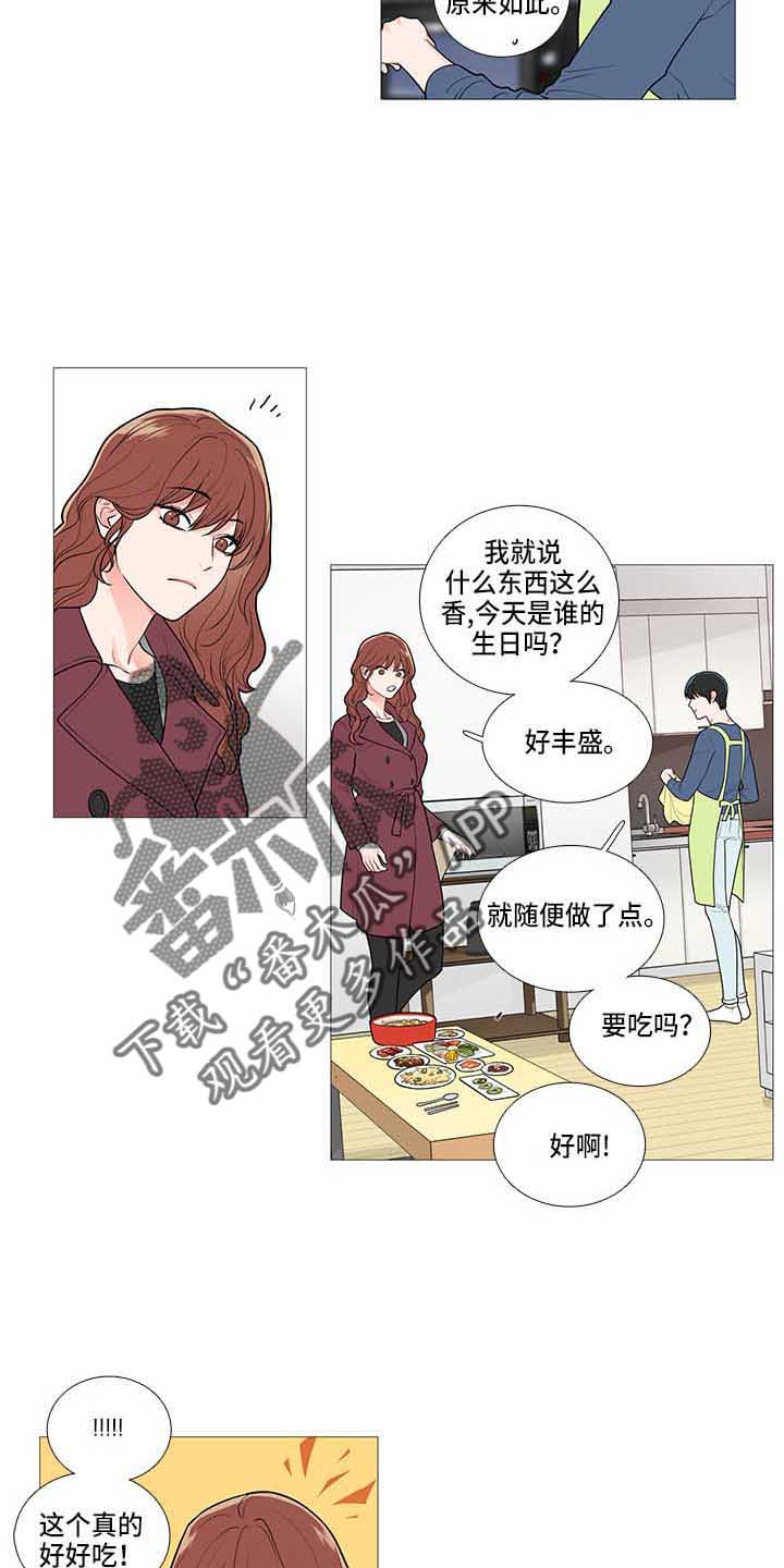 第72章：赶稿4