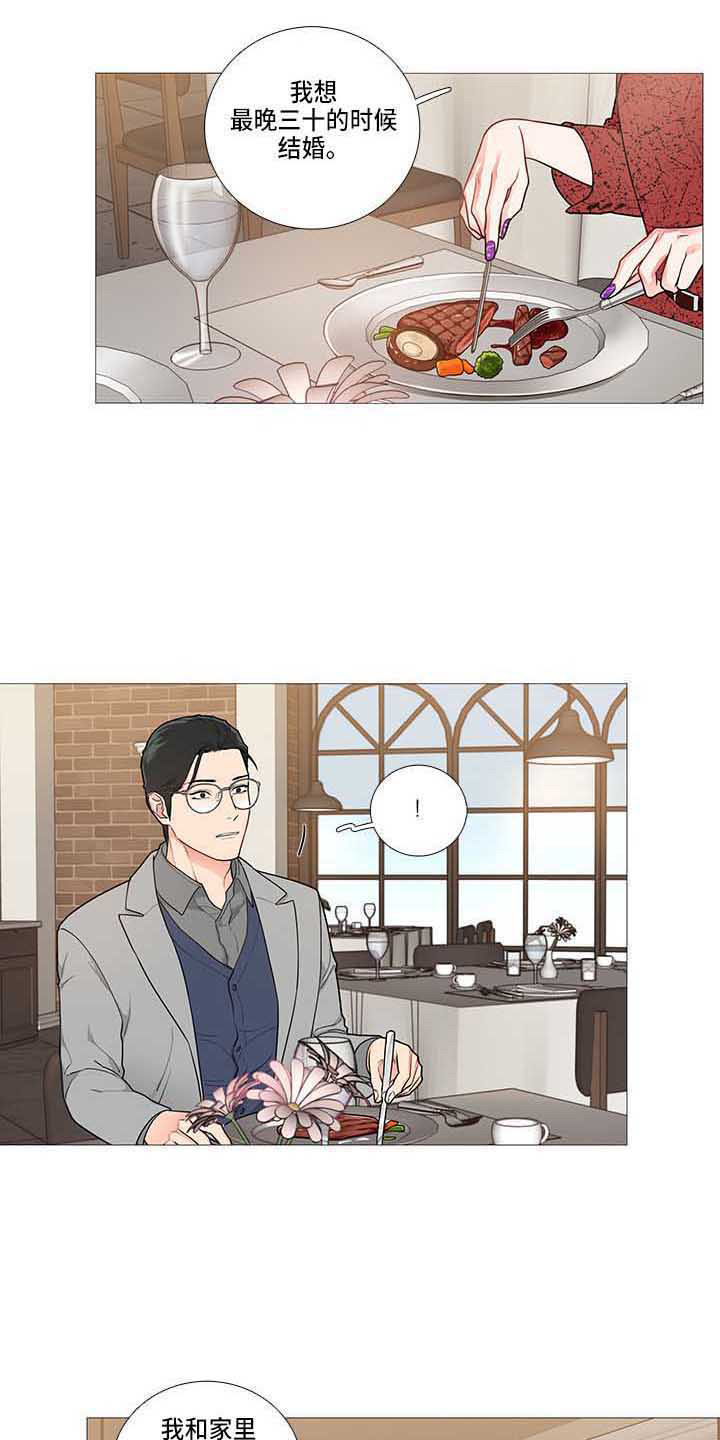 第78章：疯了4