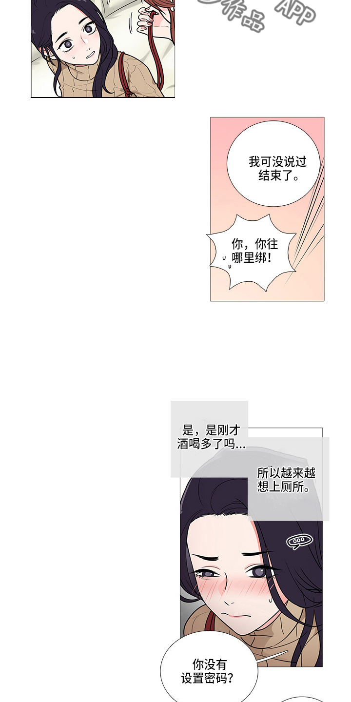 第50章：拍照1