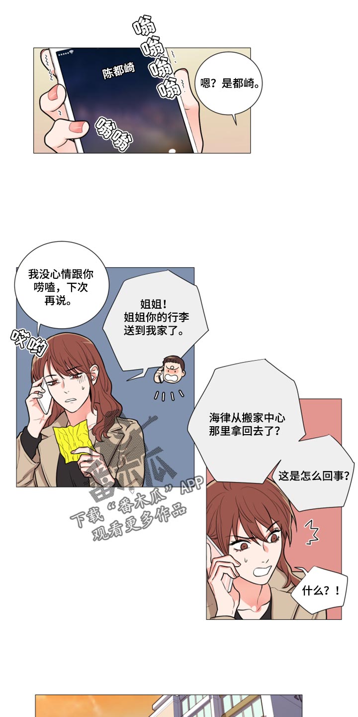 第99章：没有家的悲伤0