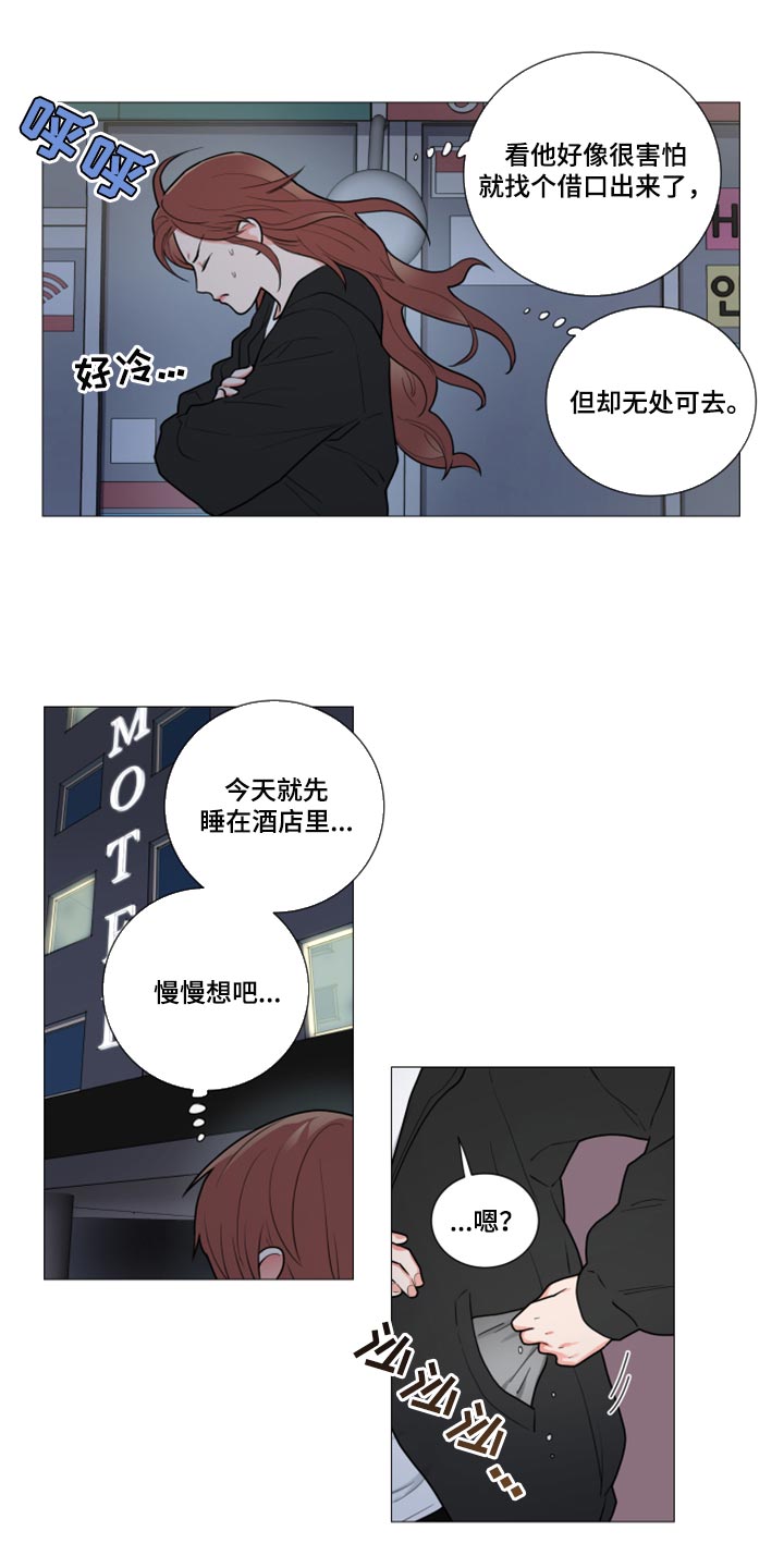 第102章：无处可去11