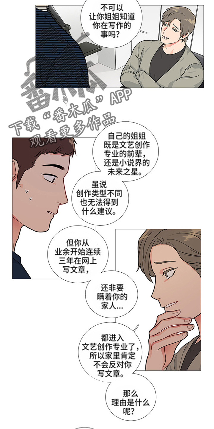 第46章：出书5