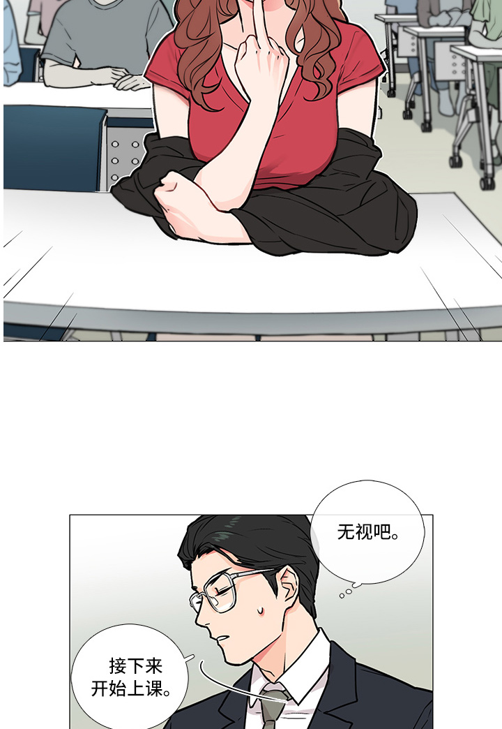 第9章：嘲讽10