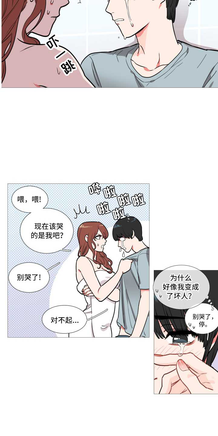 第2章：多多关照4