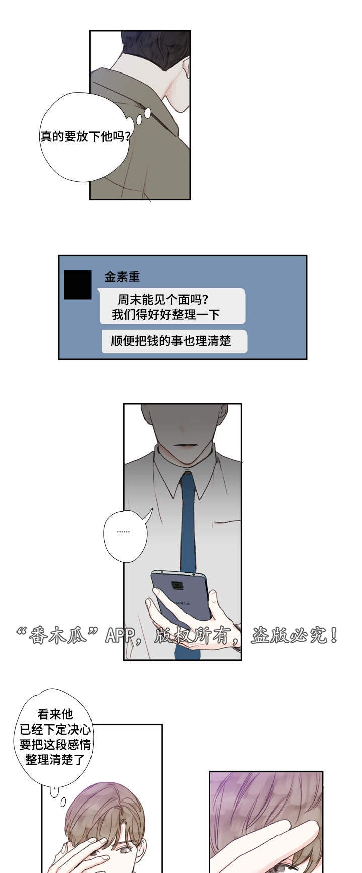 第27章：了解10
