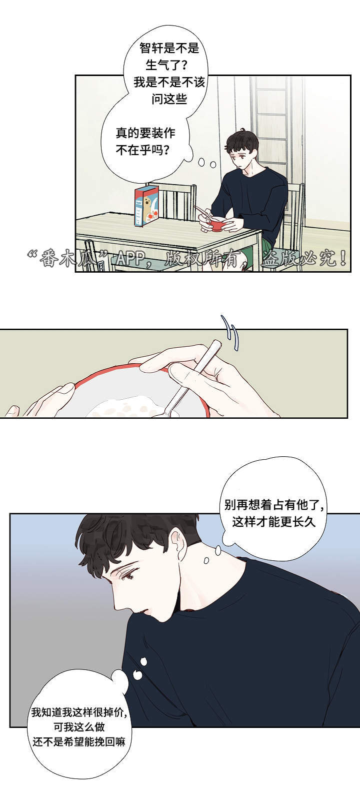 第12章：密码11