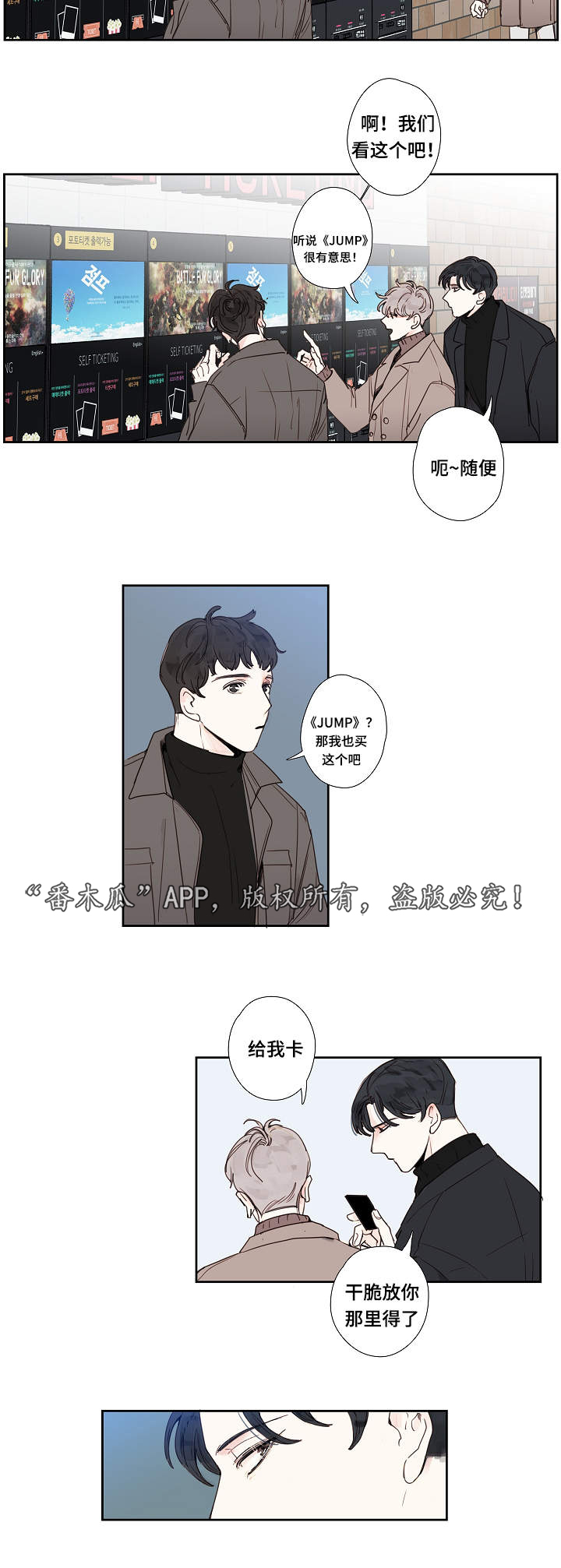 第14章：电影12