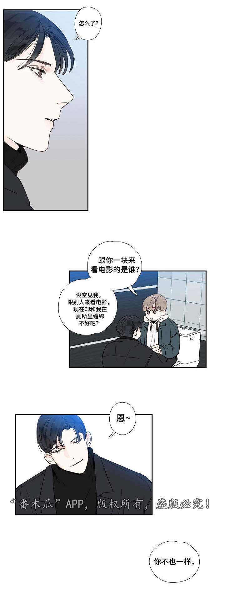 第16章：厕所10