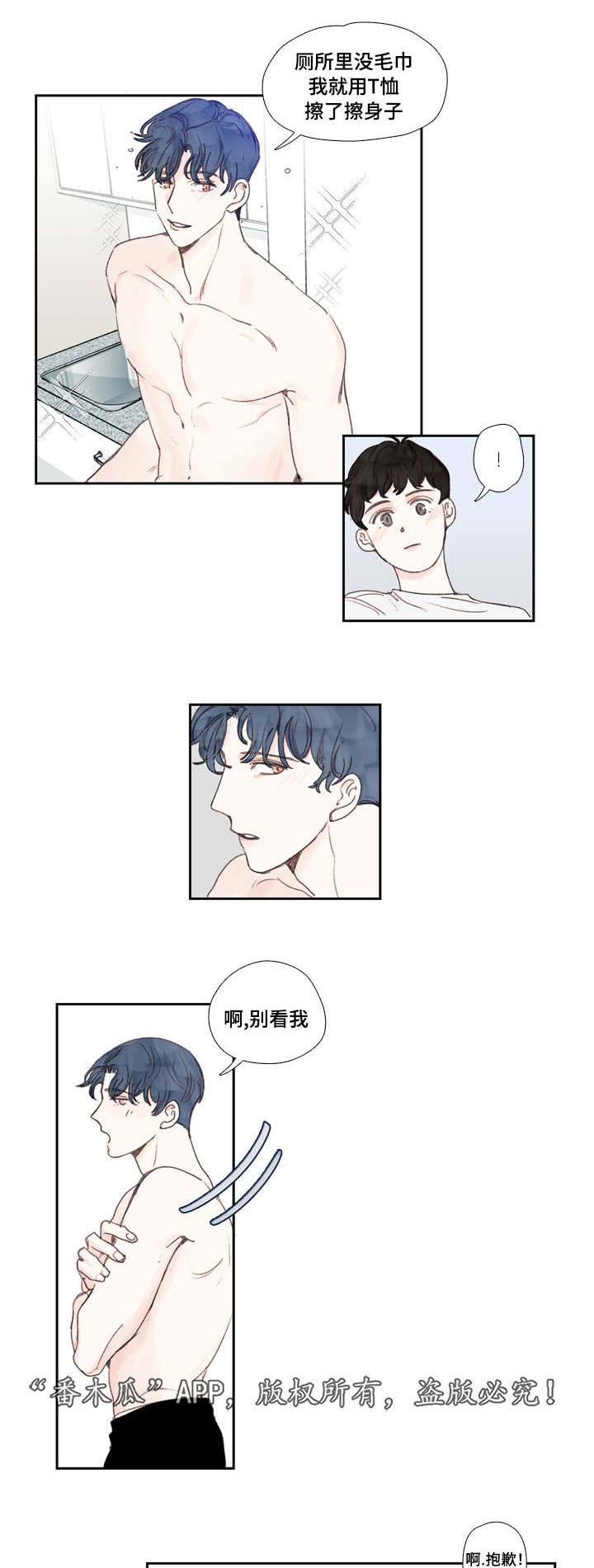 第25章：发现0