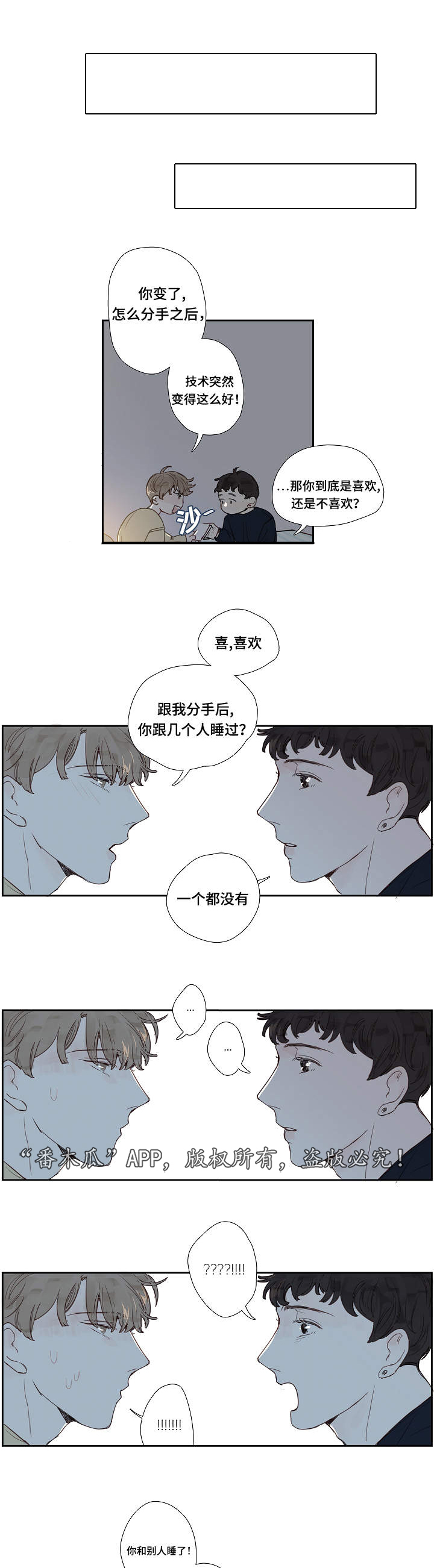 第9章：求我4