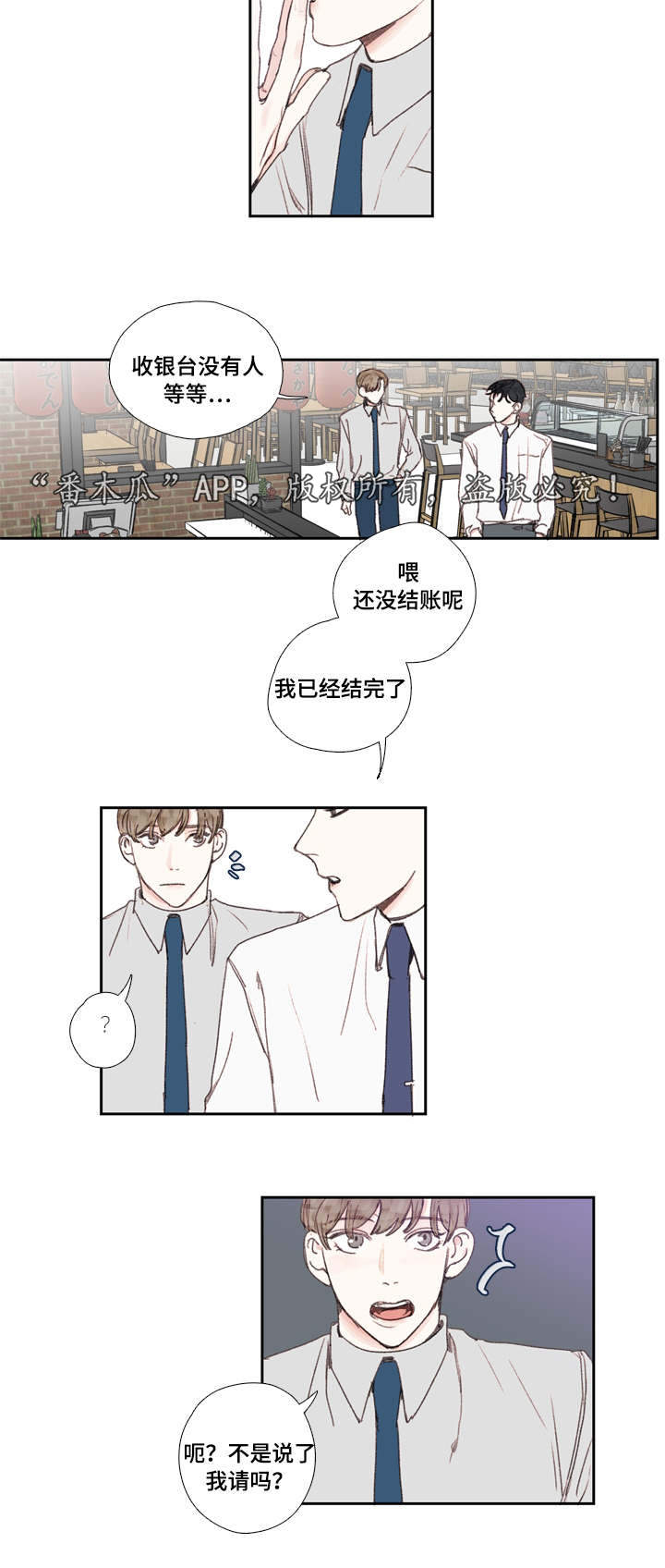 第27章：了解12