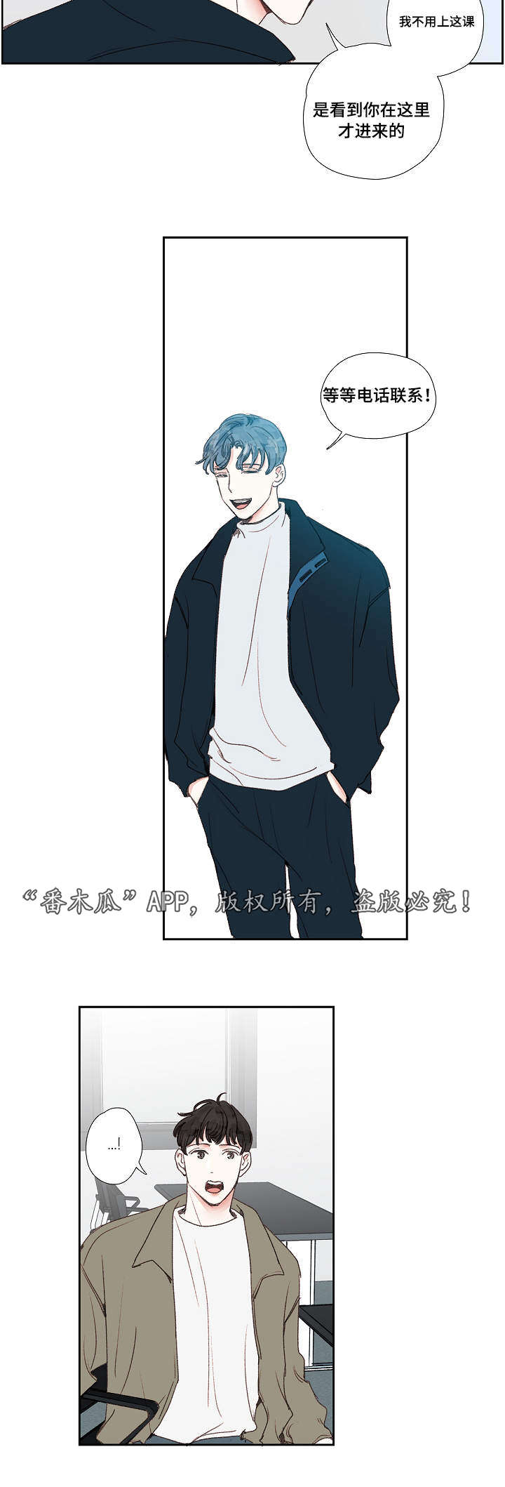 第18章：结束15