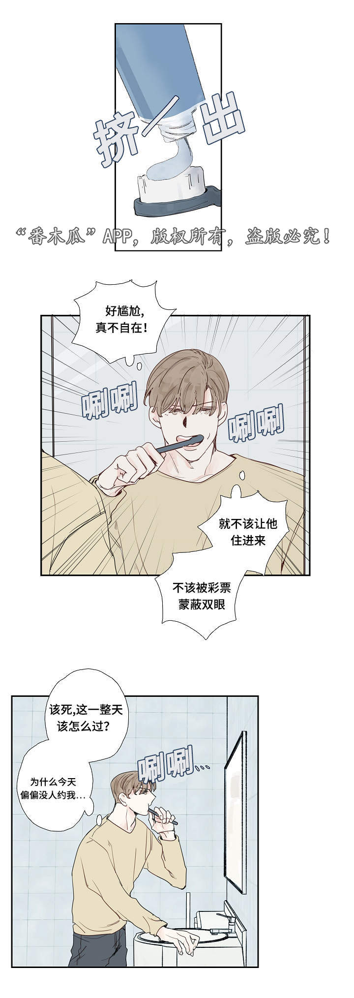 第12章：密码12