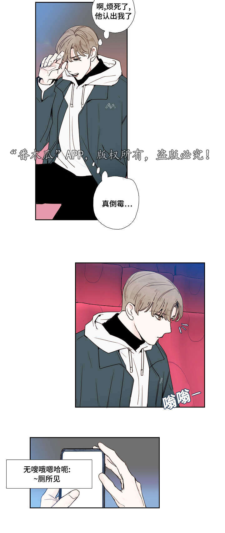 第15章：是他11