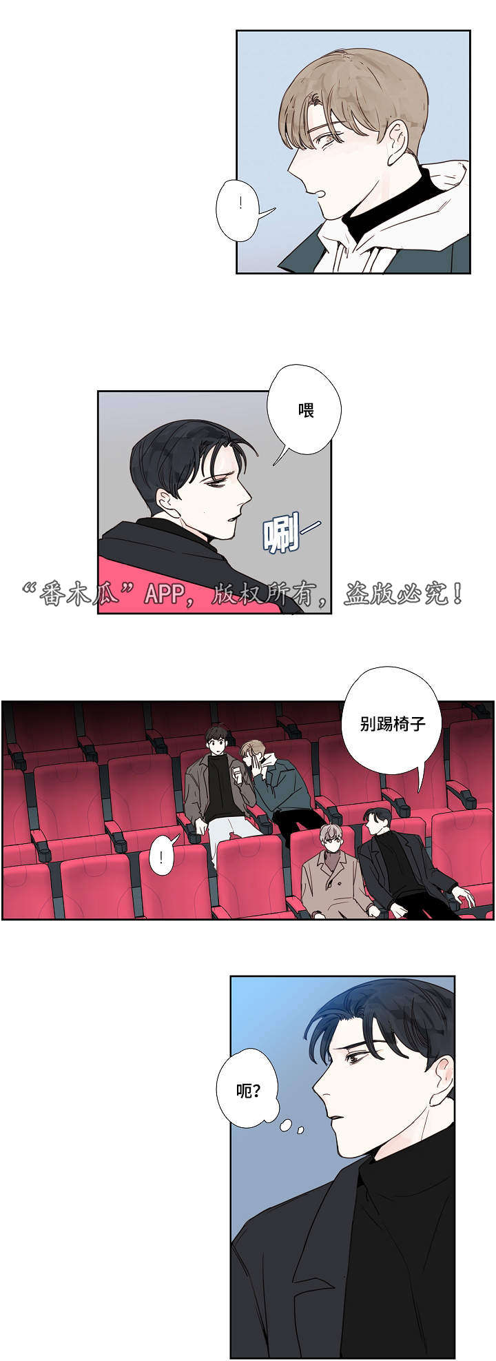 第15章：是他9
