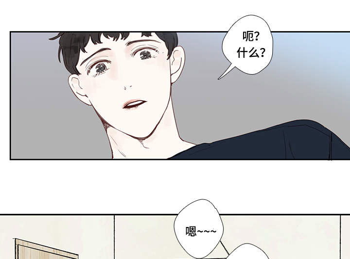 第7章：故意0