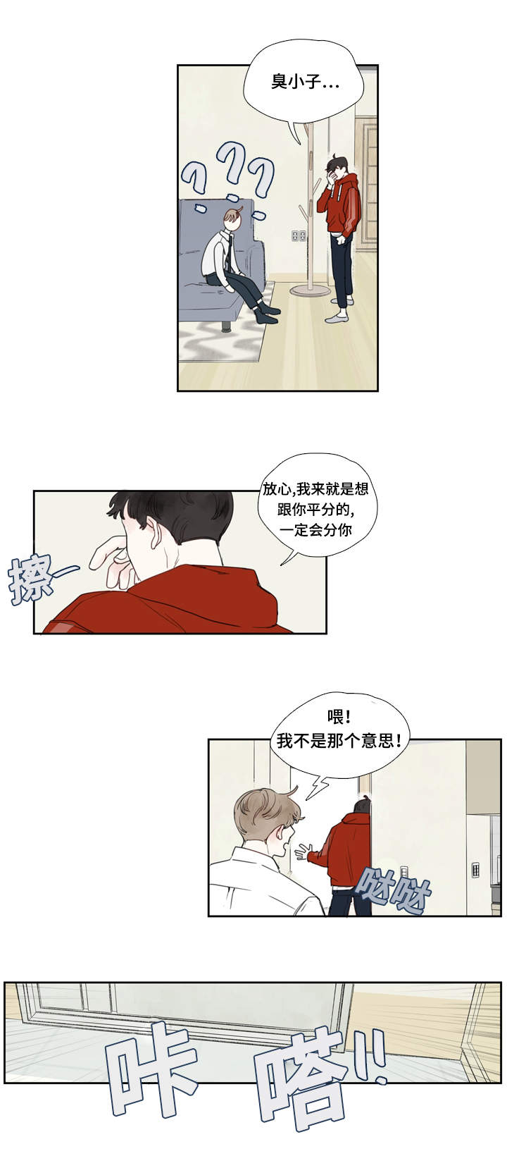 第3章：条件13