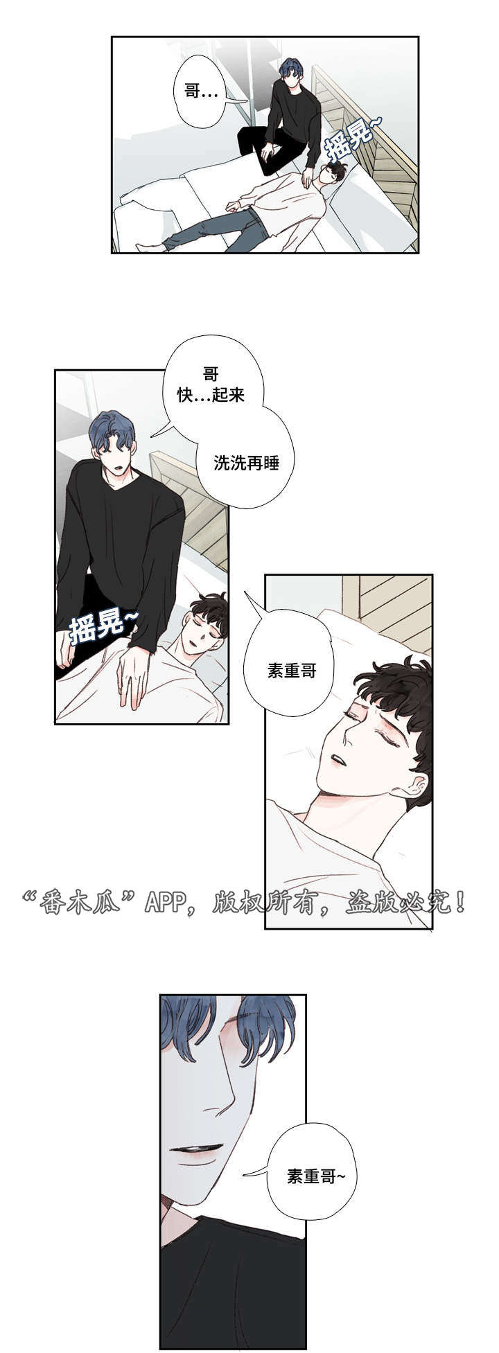第21章：难过7