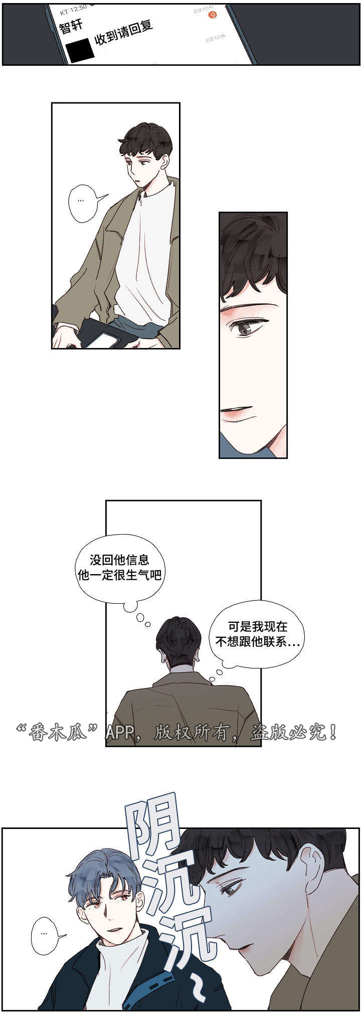 第18章：结束13