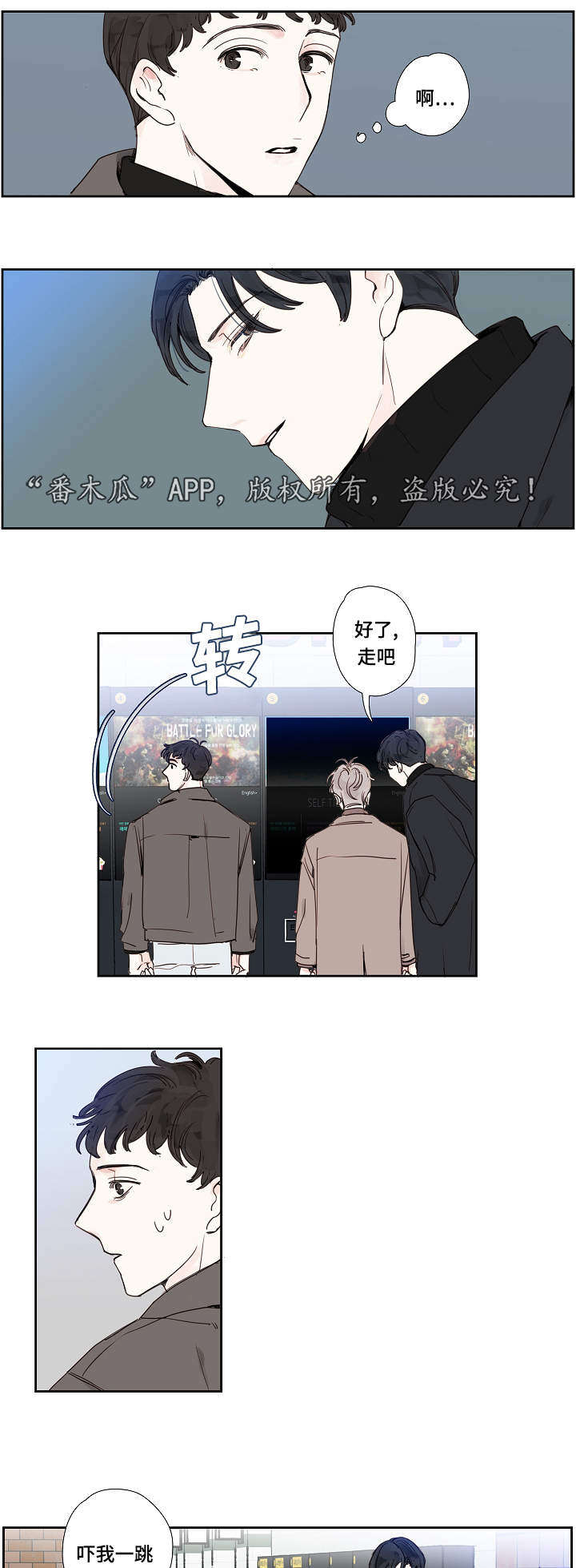 第15章：是他0