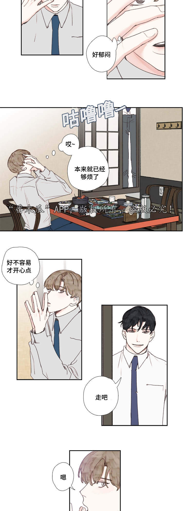 第27章：了解11