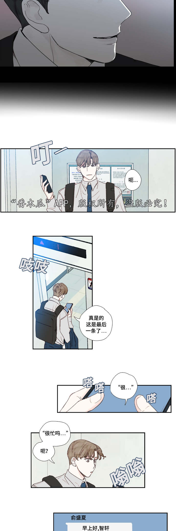 第25章：发现7