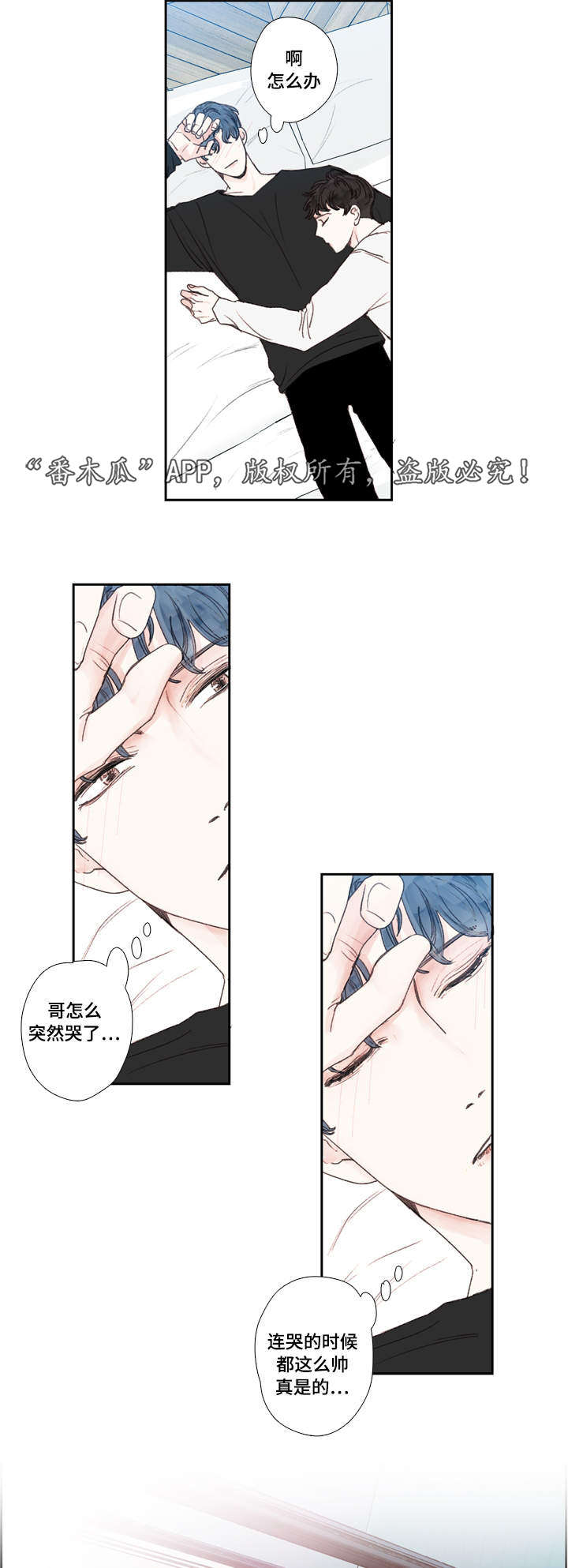 第21章：难过14