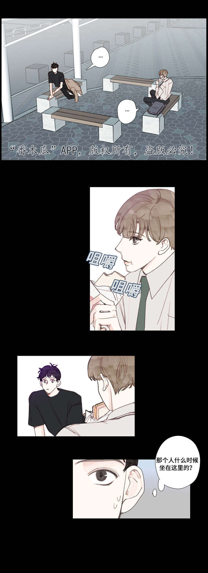 第29章：初见0