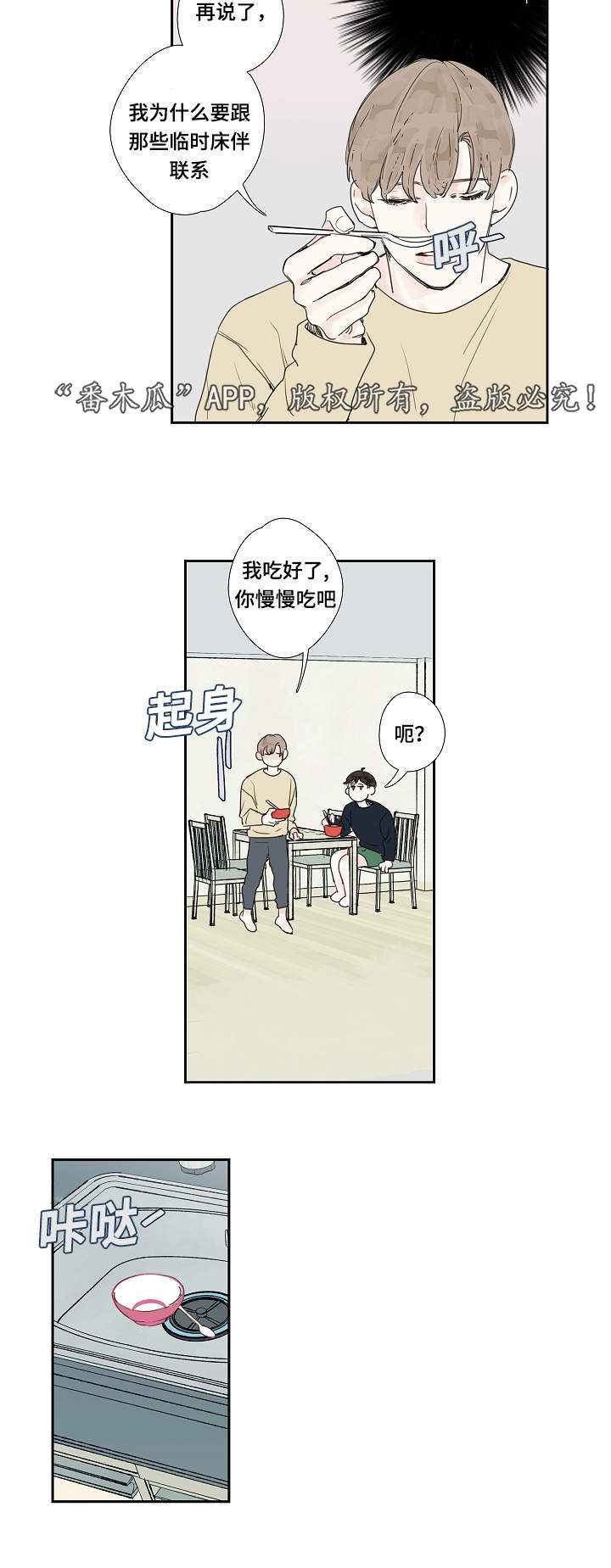 第12章：密码10