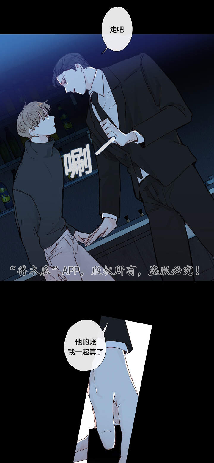 第11章：大叔9